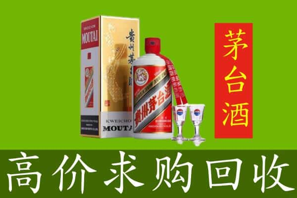 无棣县回收茅台巽风酒