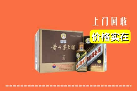 无棣县回收彩釉茅台酒